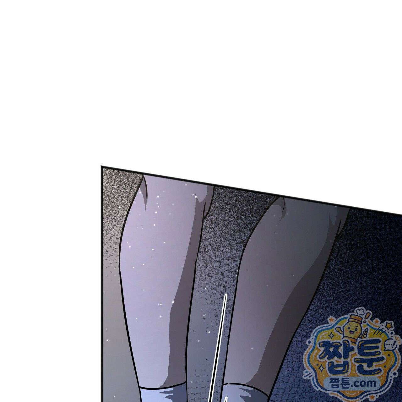 홍차와 범자  5화 232