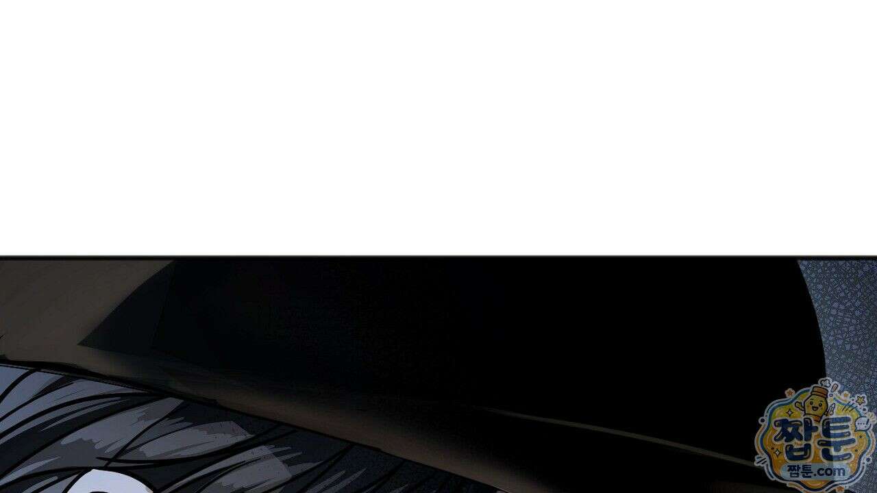 홍차와 범자  5화 242