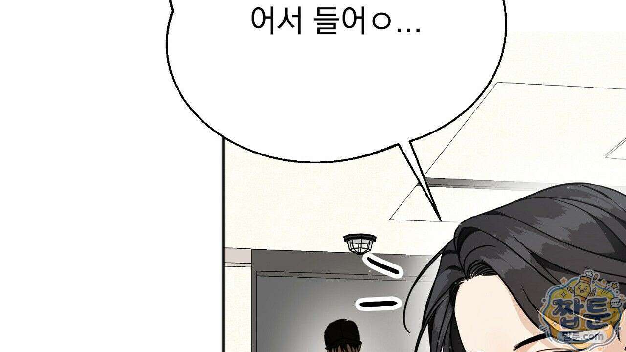 홍차와 범자  5화 259
