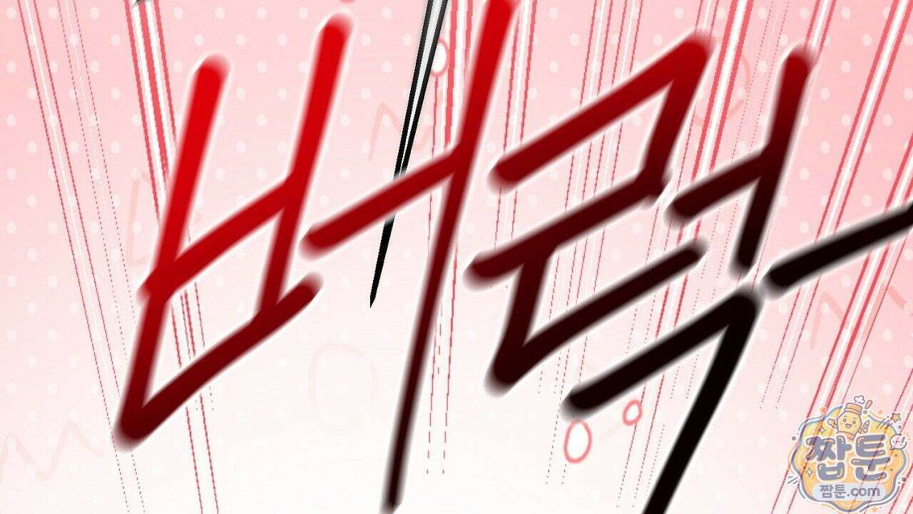 홍차와 범자  5화 279