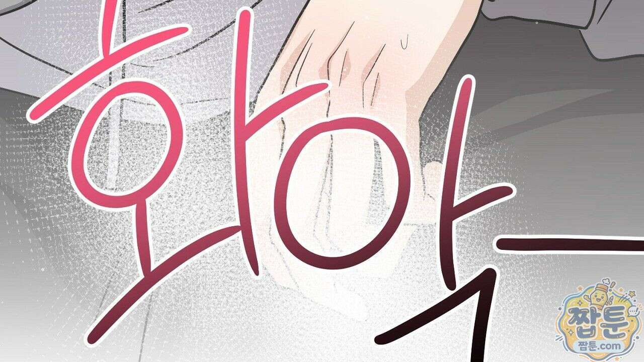 홍차와 범자  5화 291