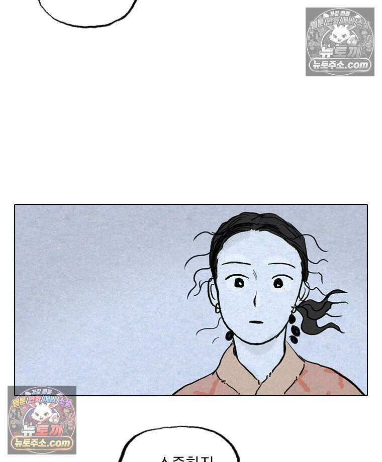 인어기담 6화 12