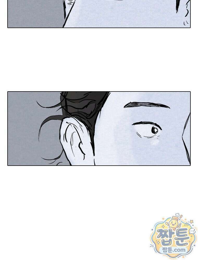 인어기담 9화 21