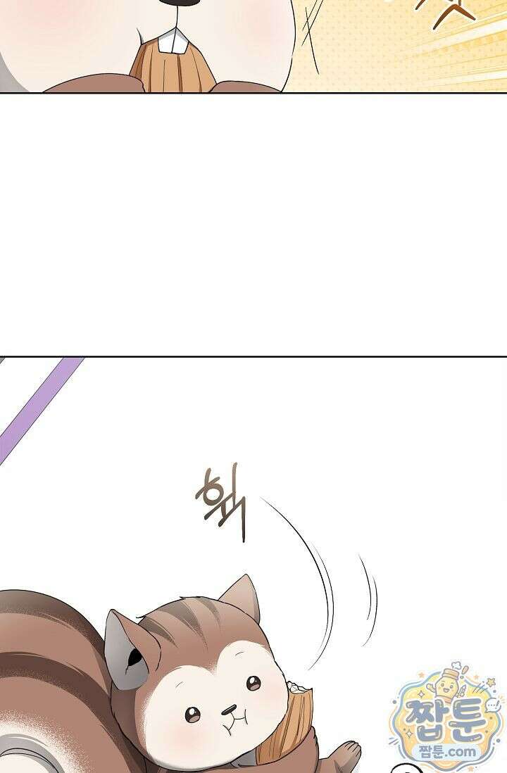 외로운 다람쥐도 제 굴이 있다 4화 8