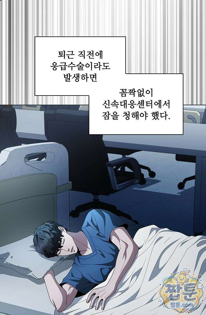 닥터 최태수 시즌5 129화 4