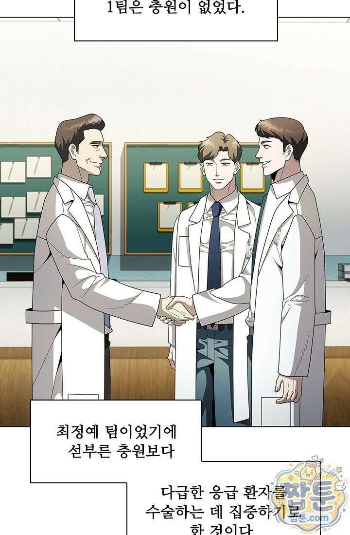 닥터 최태수 시즌5 129화 6