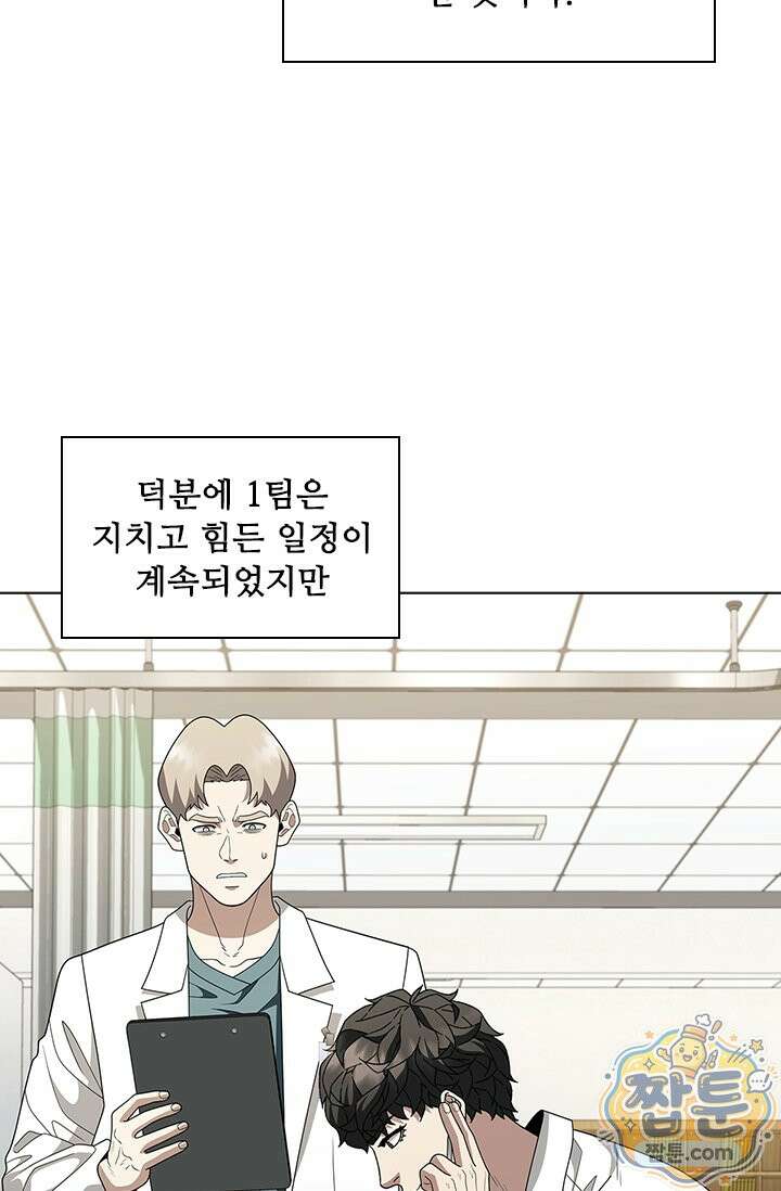 닥터 최태수 시즌5 129화 7