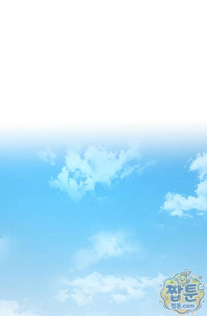 닥터 최태수 시즌5 129화 12