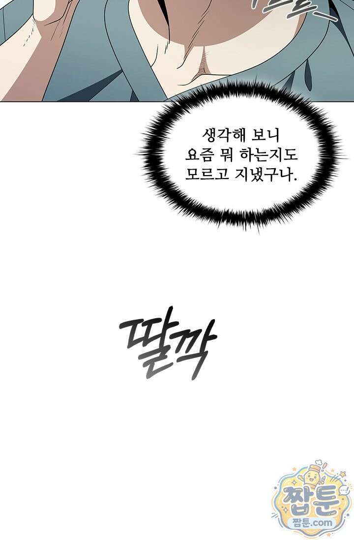 닥터 최태수 시즌5 129화 20
