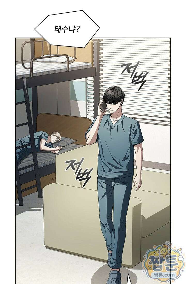 닥터 최태수 시즌5 129화 21