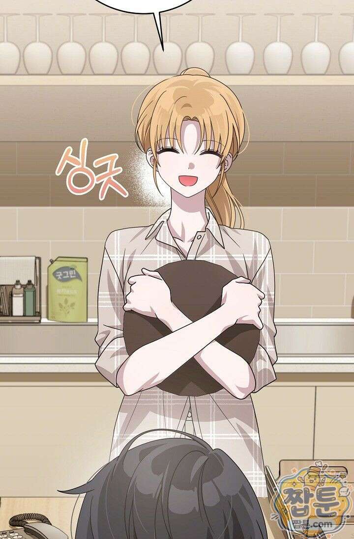 심술의 끝은 순정 3화 20