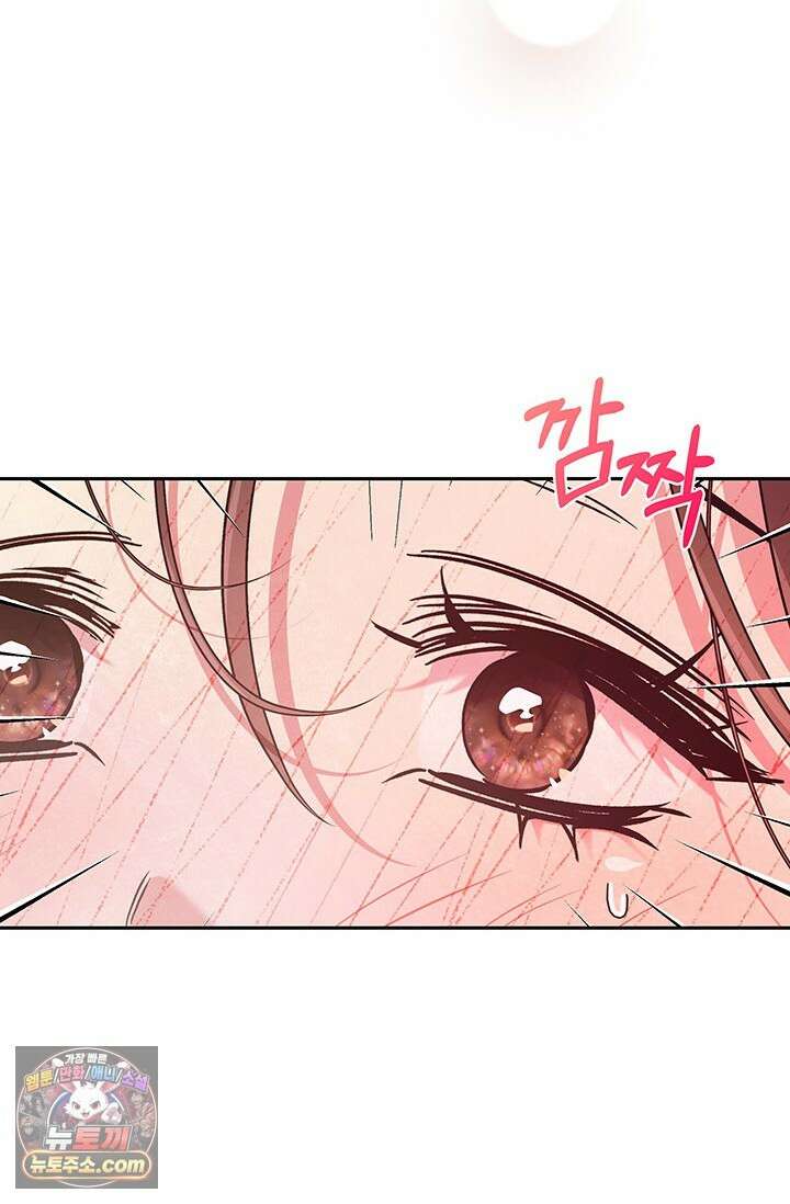 이딴 게 우렁각시?! 26화 3