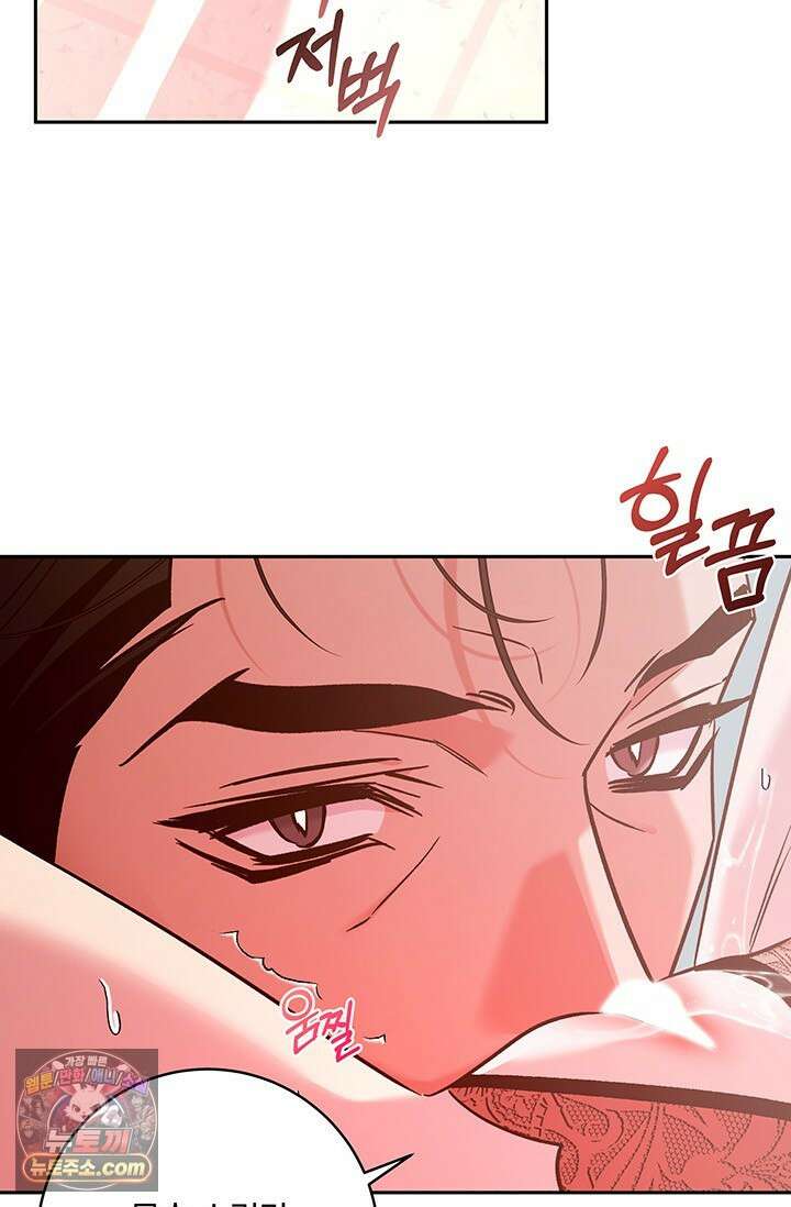 이딴 게 우렁각시?! 26화 5
