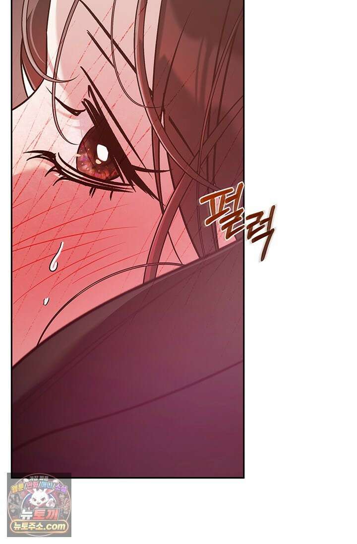 이딴 게 우렁각시?! 26화 9