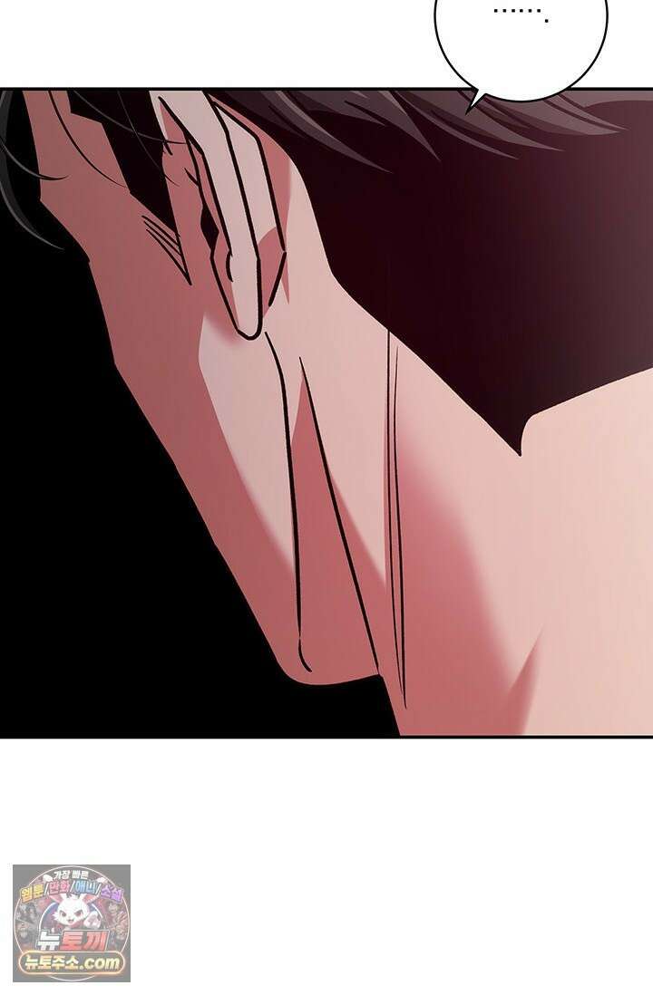 이딴 게 우렁각시?! 29화 9