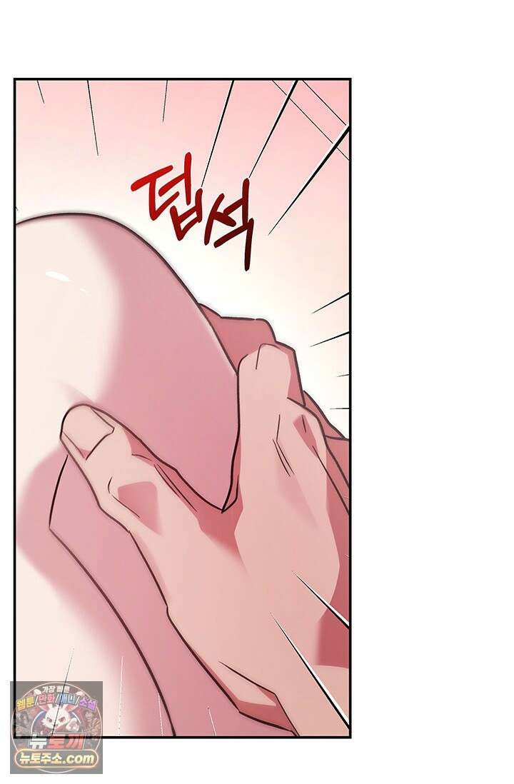 이딴 게 우렁각시?! 29화 10