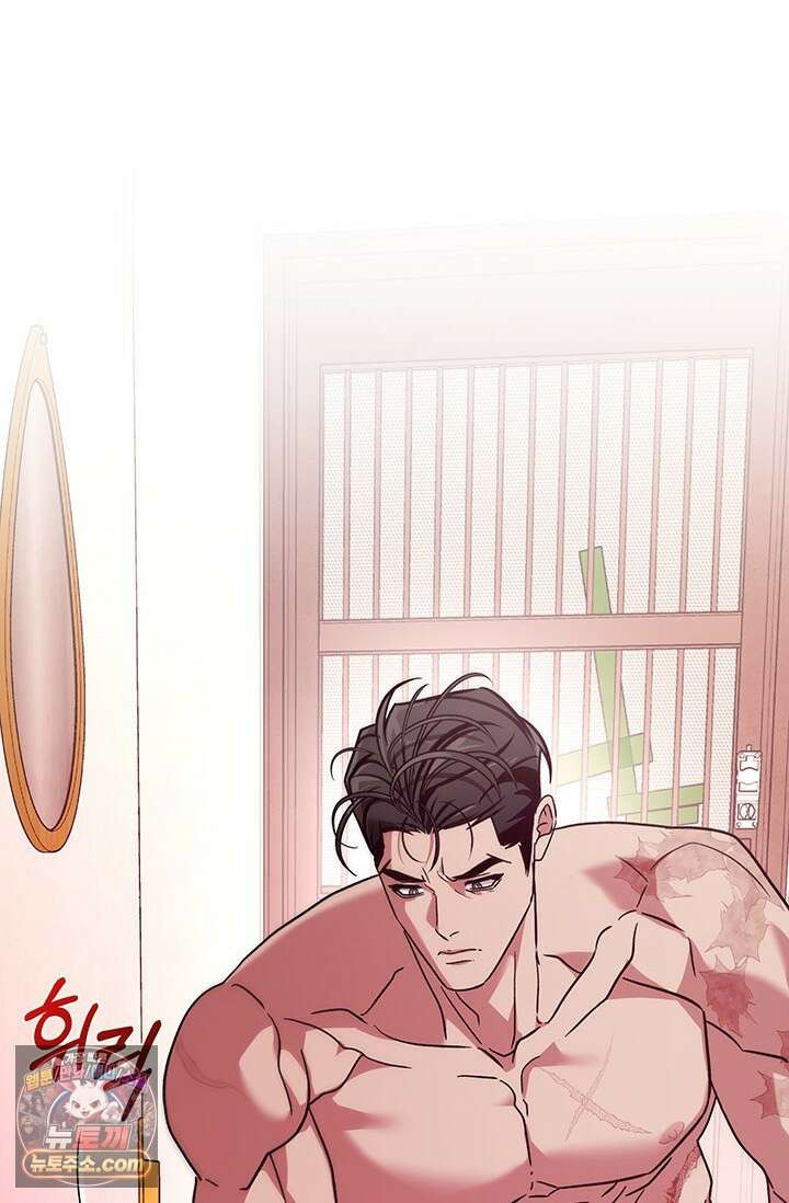 이딴 게 우렁각시?! 29화 11