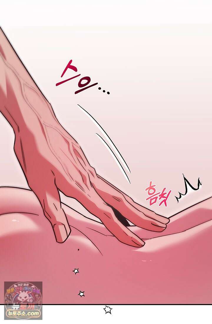 이딴 게 우렁각시?! 29화 23