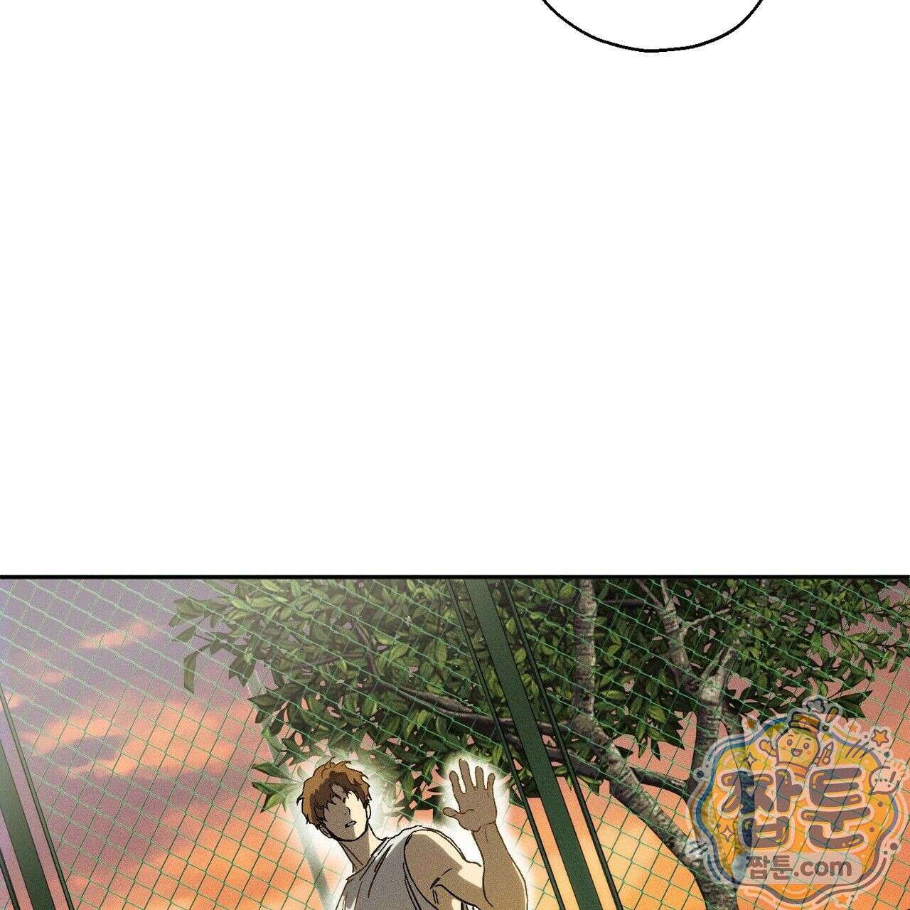 러브 업셋(LOVE UPSET) 3화 25