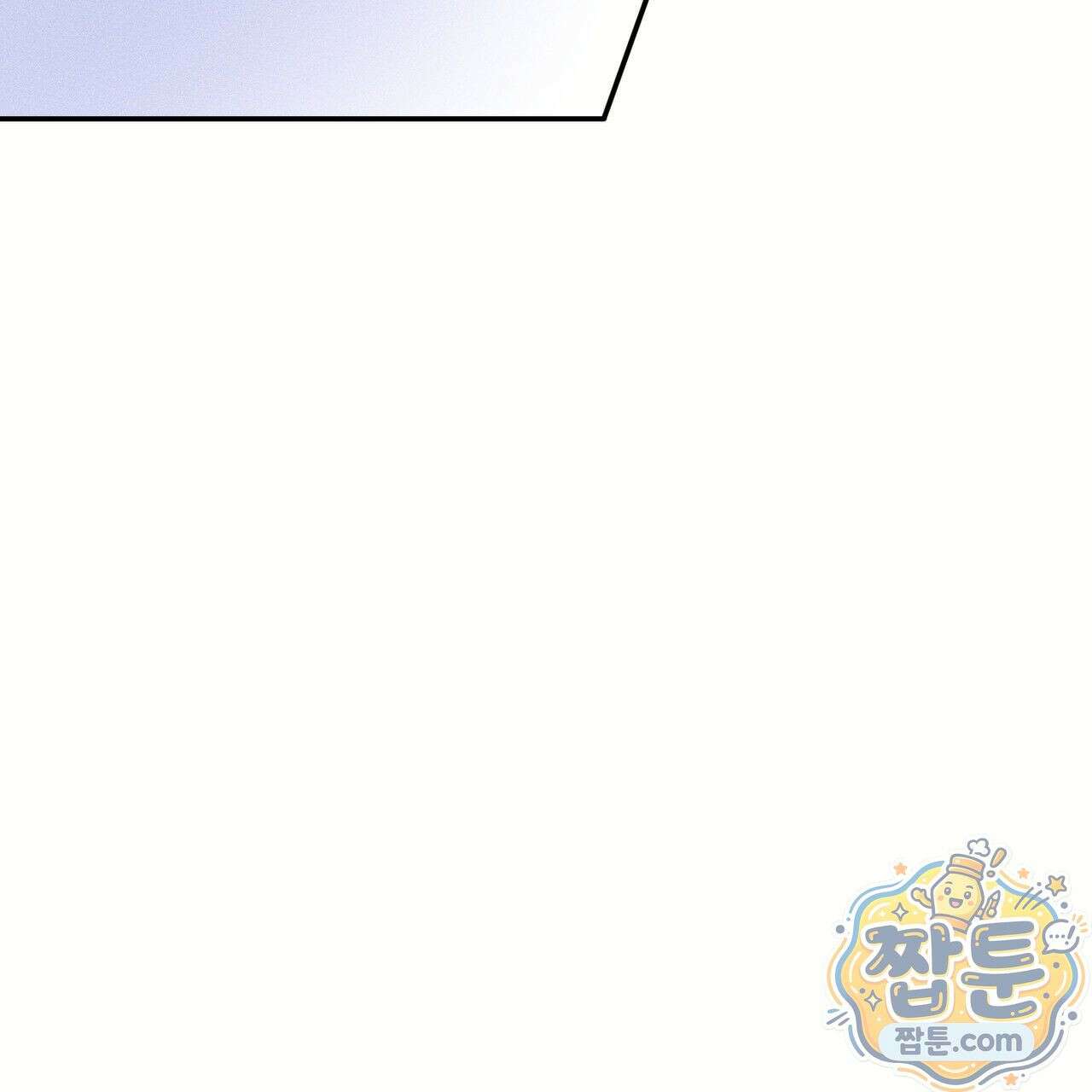 러브 업셋(LOVE UPSET) 3화 70