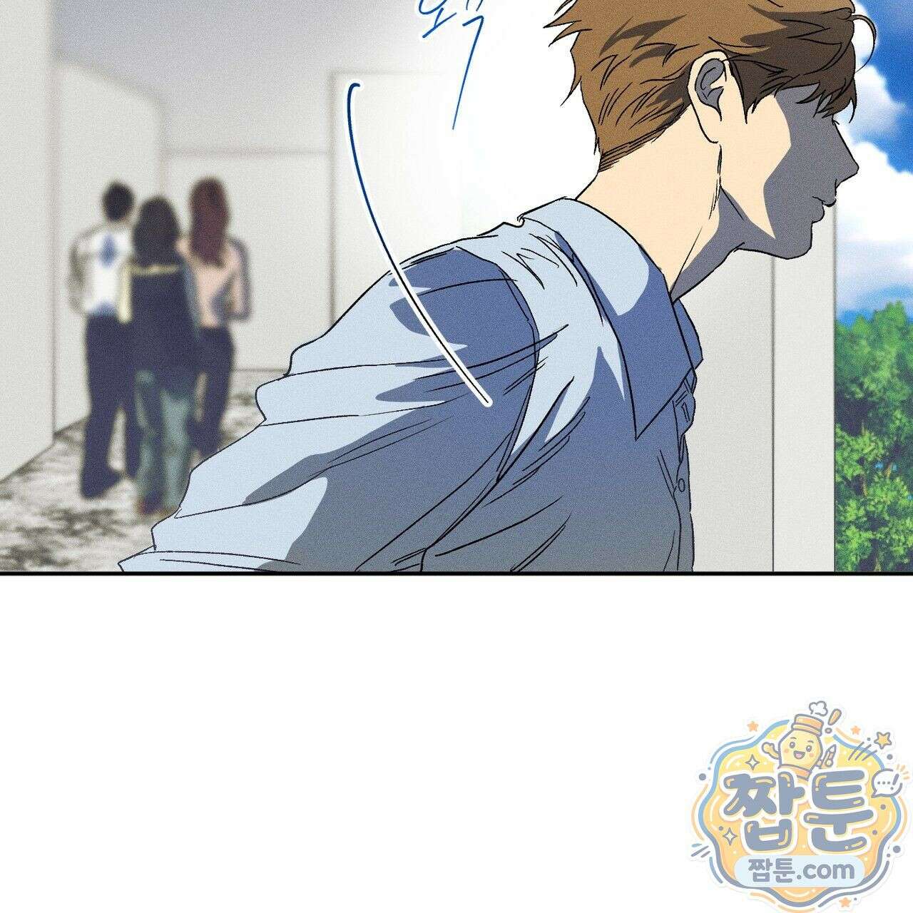 러브 업셋(LOVE UPSET) 3화 87