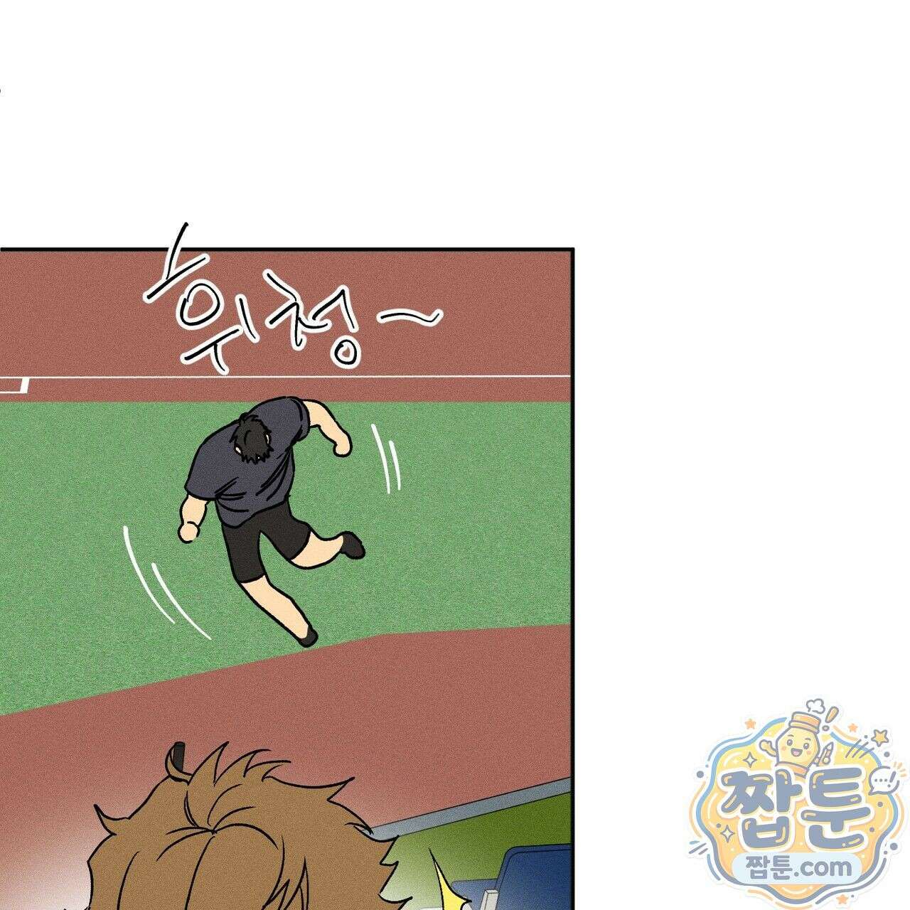 러브 업셋(LOVE UPSET) 3화 88