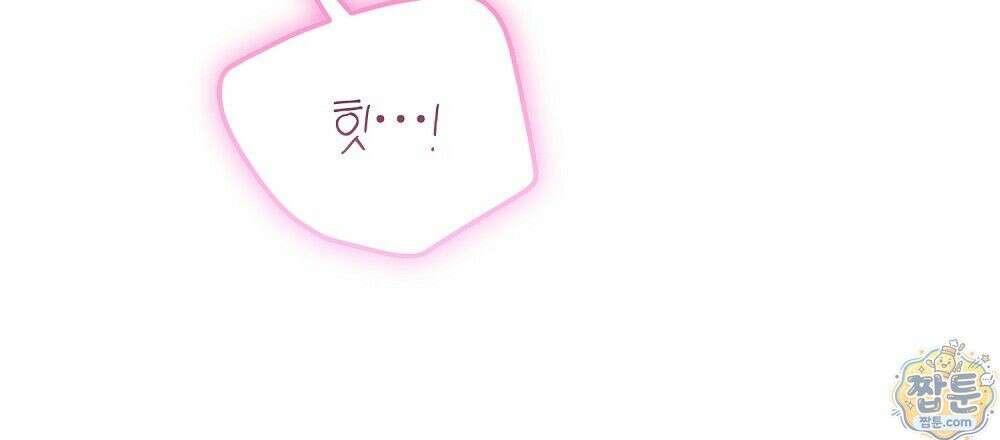 순애vs속물 9화 3