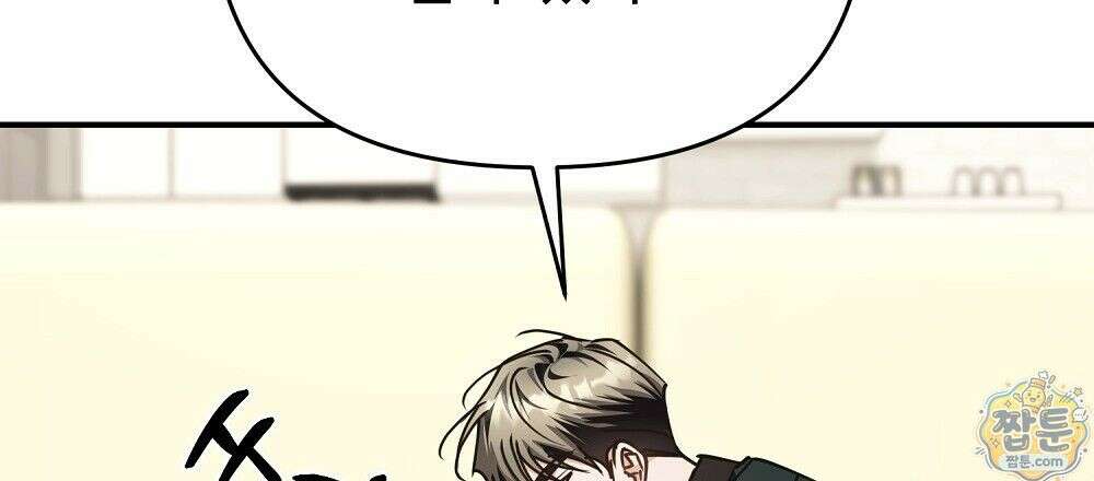 순애vs속물 9화 9