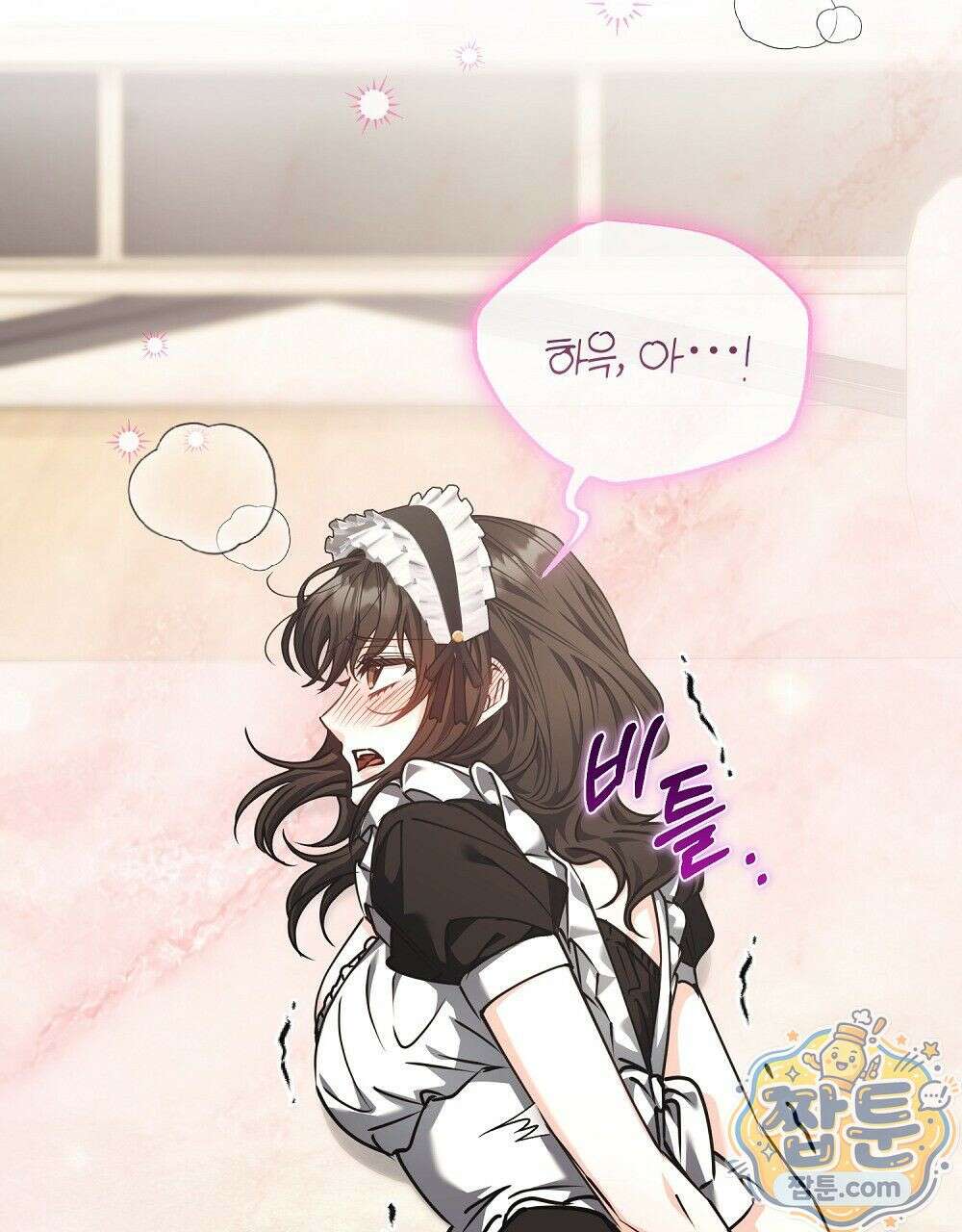 순애vs속물 9화 16