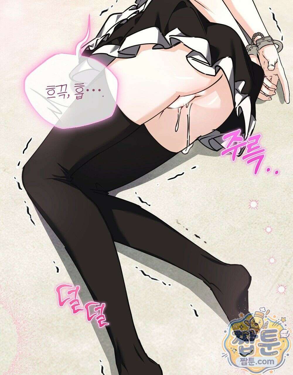 순애vs속물 9화 17