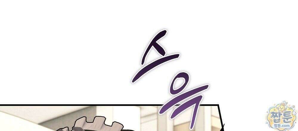 순애vs속물 9화 21