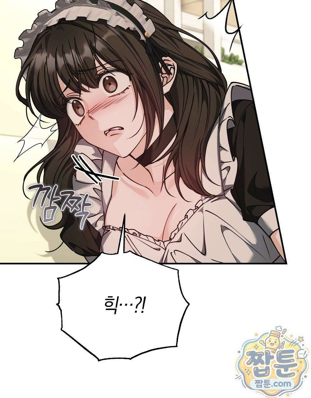 순애vs속물 9화 22