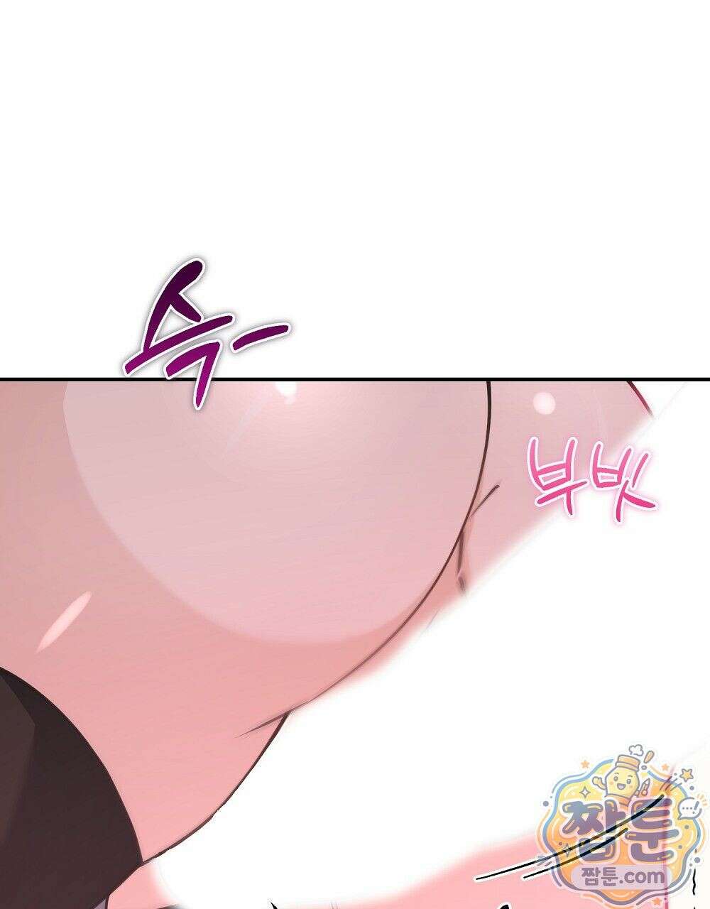 순애vs속물 9화 23