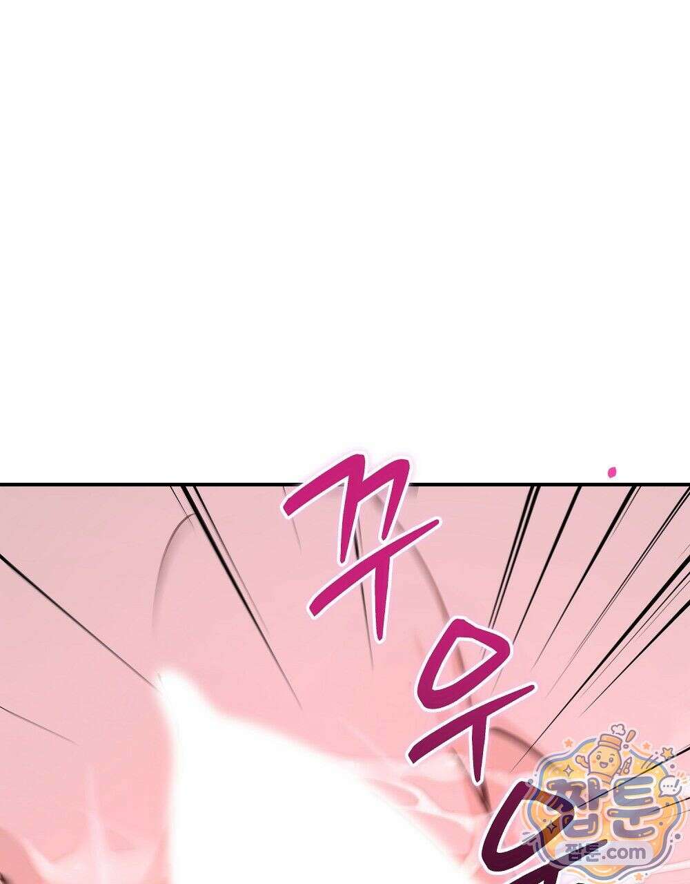 순애vs속물 9화 28