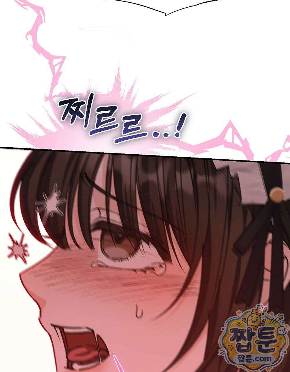 순애vs속물 9화 35