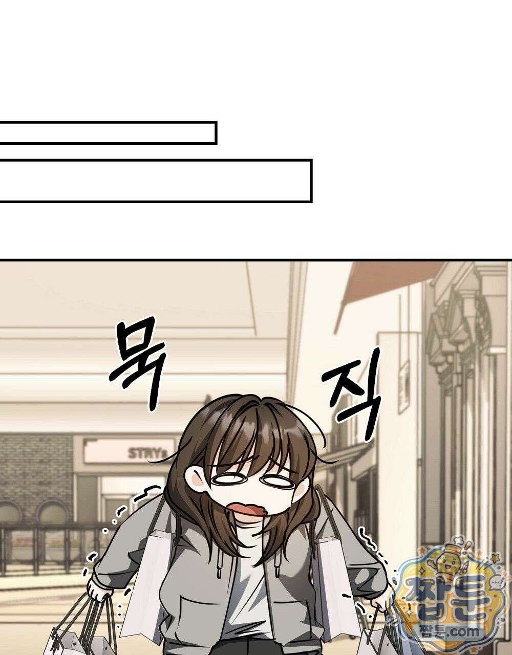 순애vs속물 11화 16