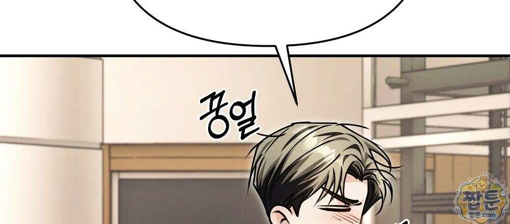 순애vs속물 11화 27