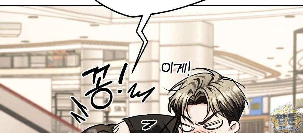 순애vs속물 11화 30