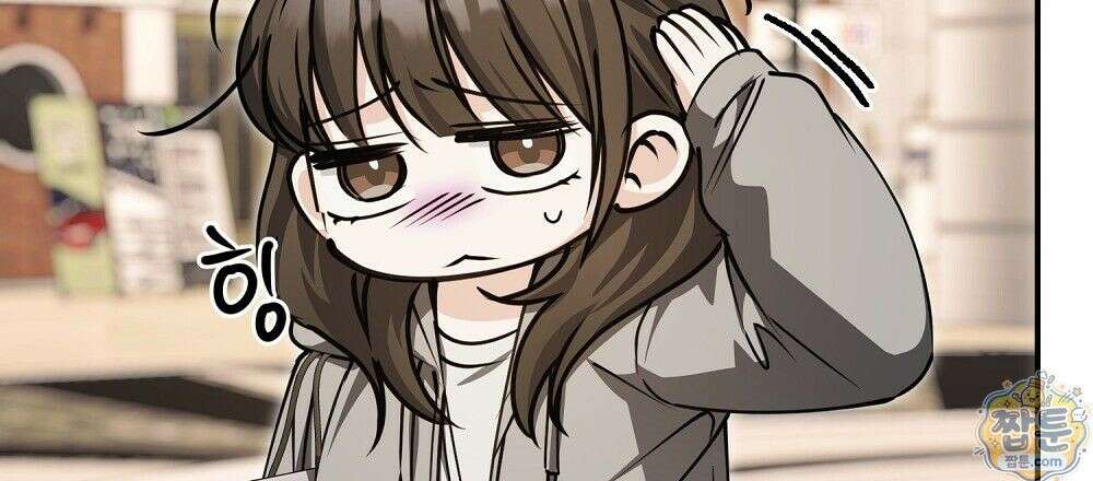 순애vs속물 11화 33