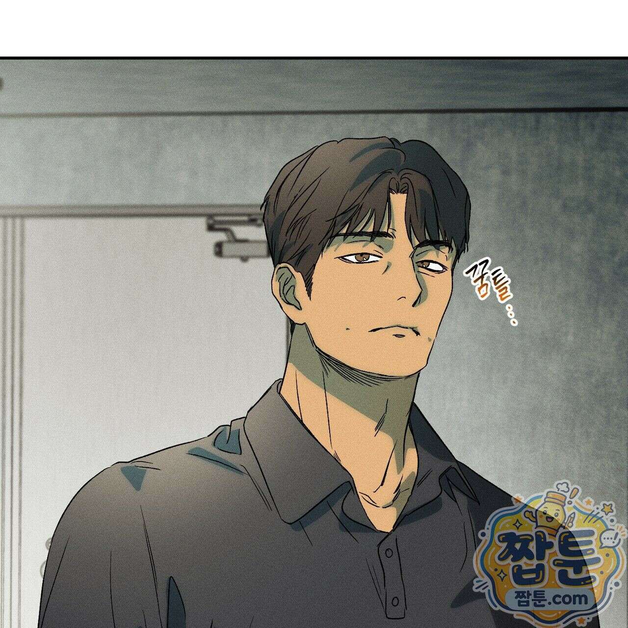 러브 업셋(LOVE UPSET) 9화 6