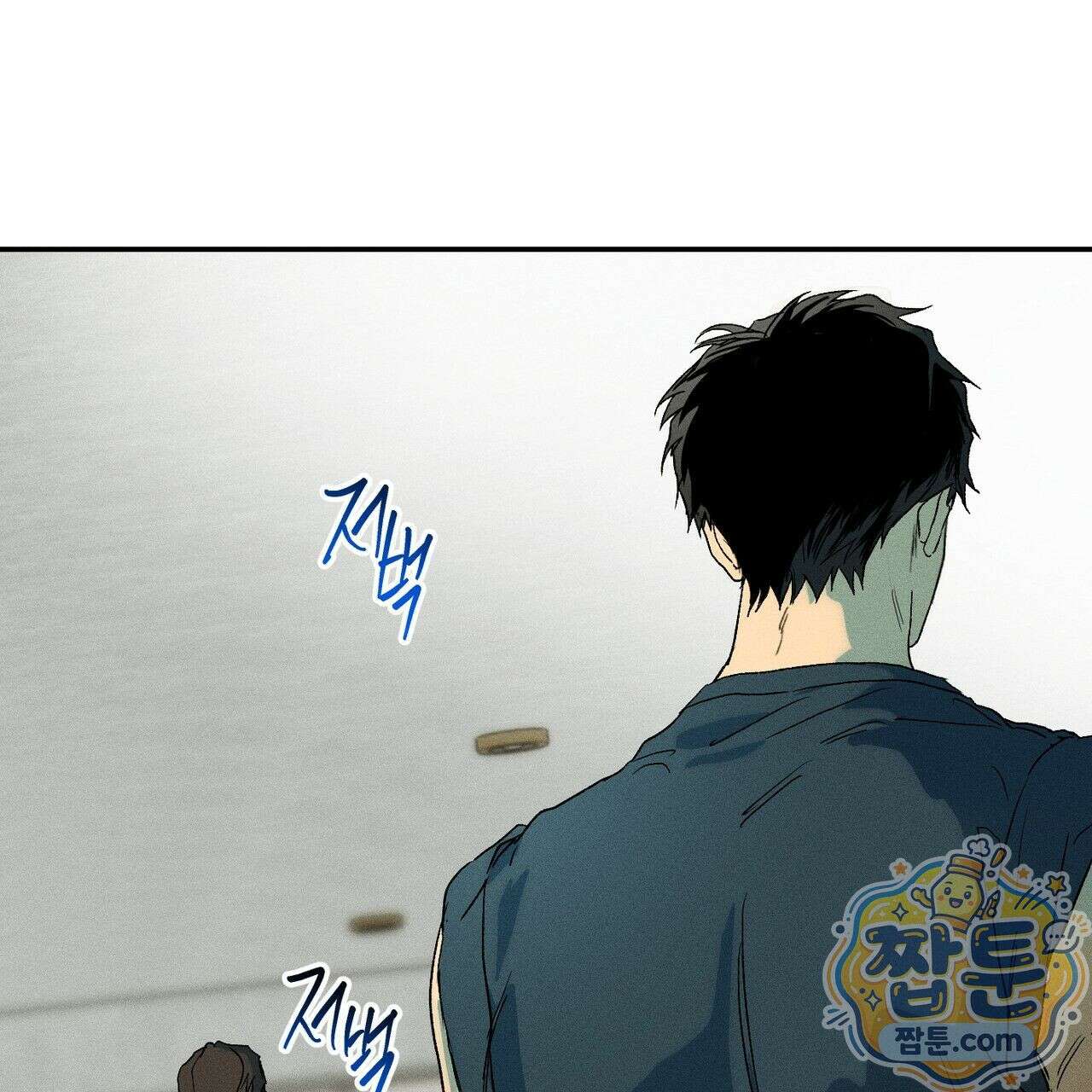 러브 업셋(LOVE UPSET) 9화 12