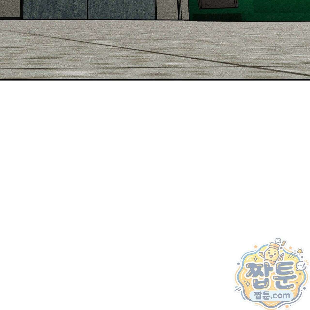 러브 업셋(LOVE UPSET) 9화 15