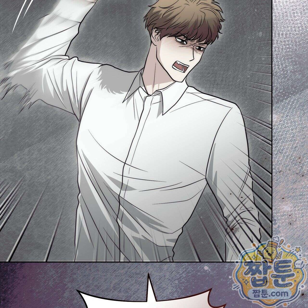 개미굴  6화 13