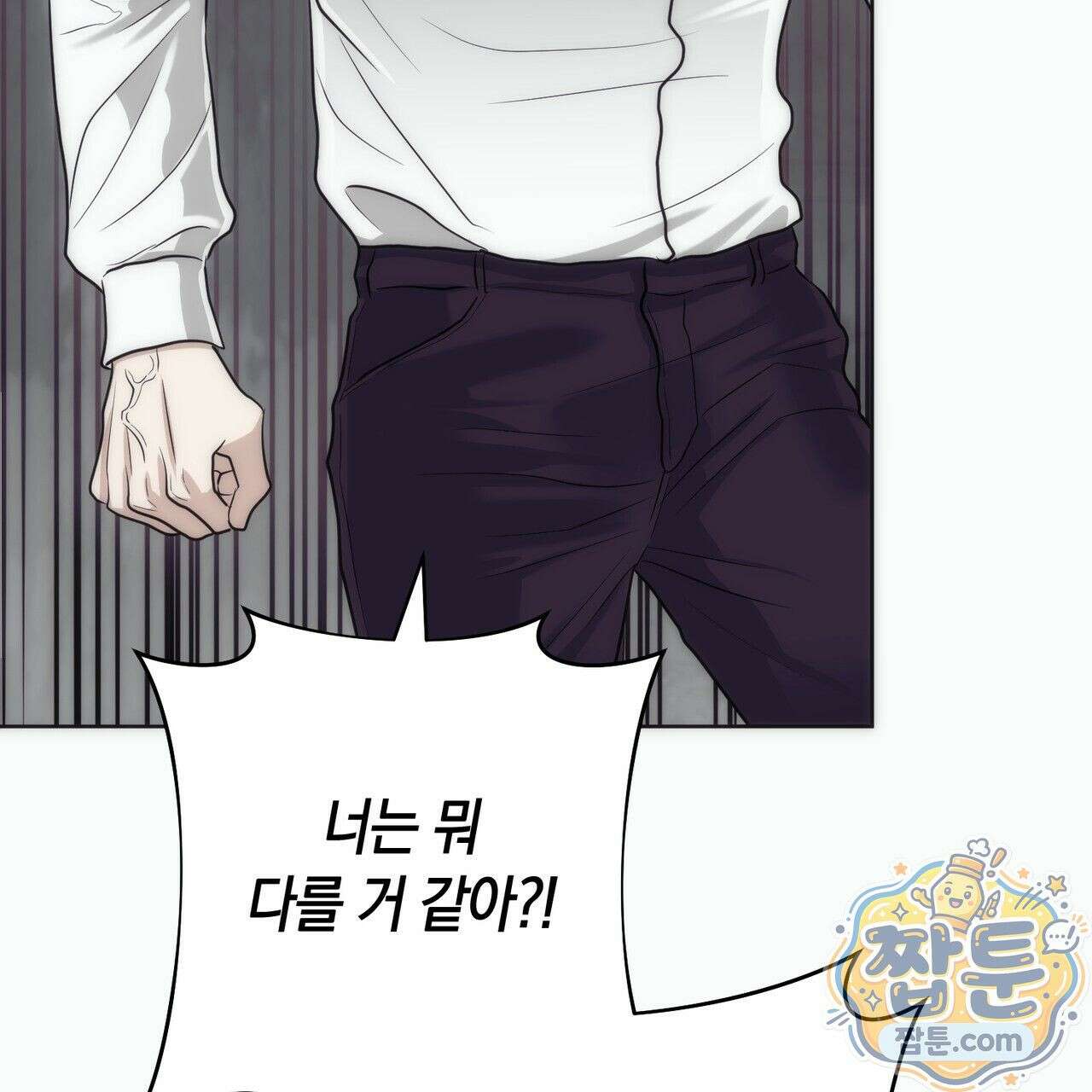 개미굴  6화 31