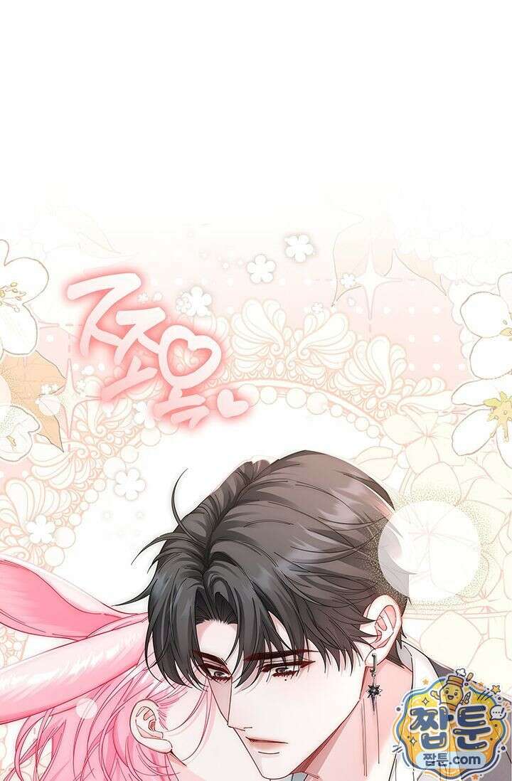 감금됐다면 당근을 흔들어 주세요 9화 1
