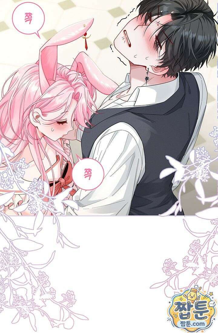 감금됐다면 당근을 흔들어 주세요 9화 14