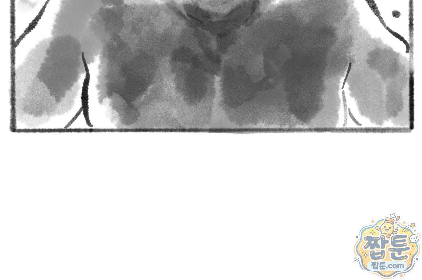 폐경록 58화 5