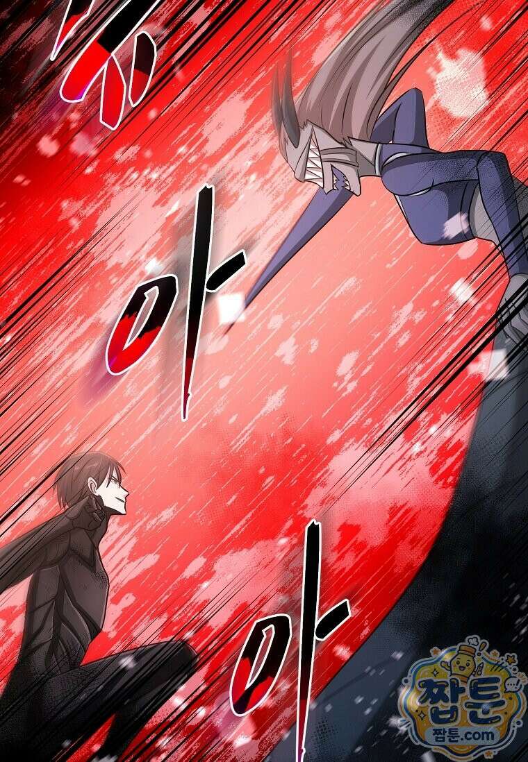 레벨업하는 무신님 96화 21