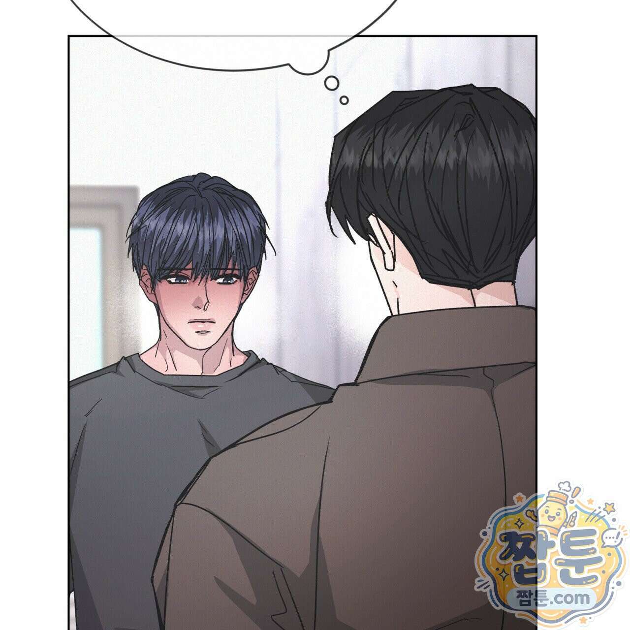 오프 더 레코드 (OFF THE RECORD) 52화 21