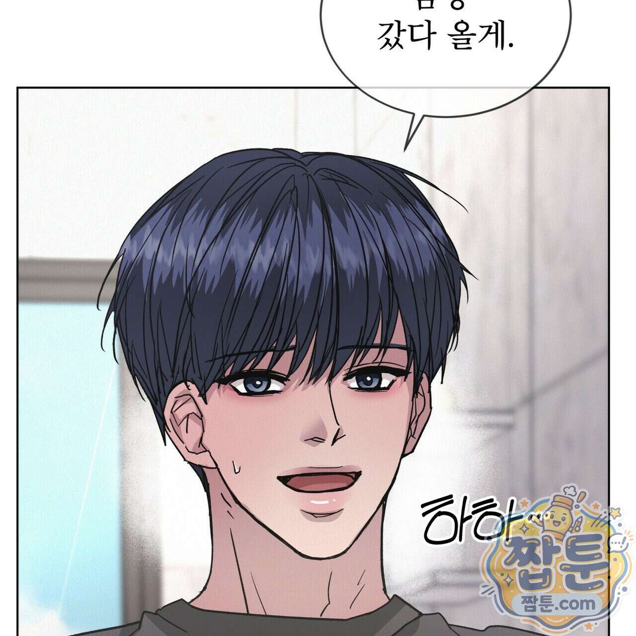 오프 더 레코드 (OFF THE RECORD) 52화 25